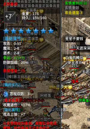 玄铁重剑.png