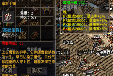 mojun.png