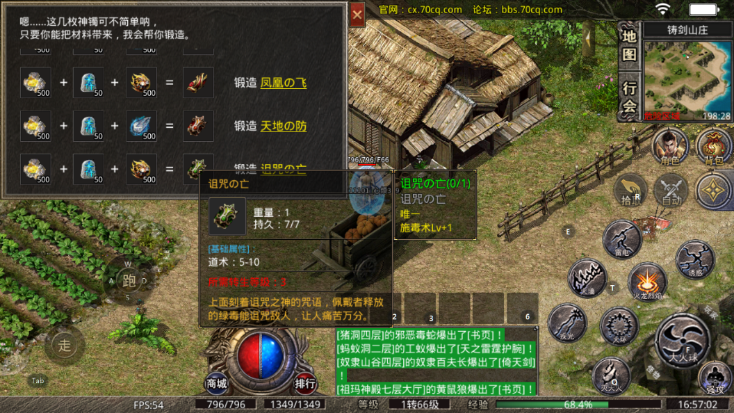 诅咒亡.png