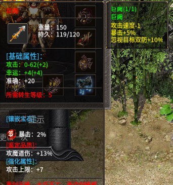 巨阙.png