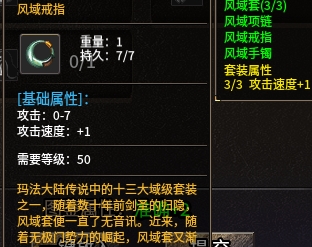 风域.png