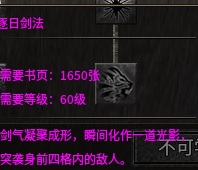 逐日.png