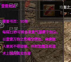 雷霆.png