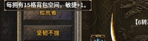 拾荒者.png