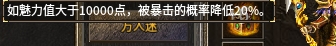 万人迷.png