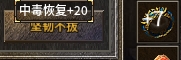 坚韧不拔.png