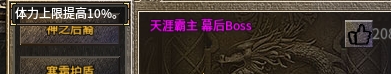 神之后裔.png