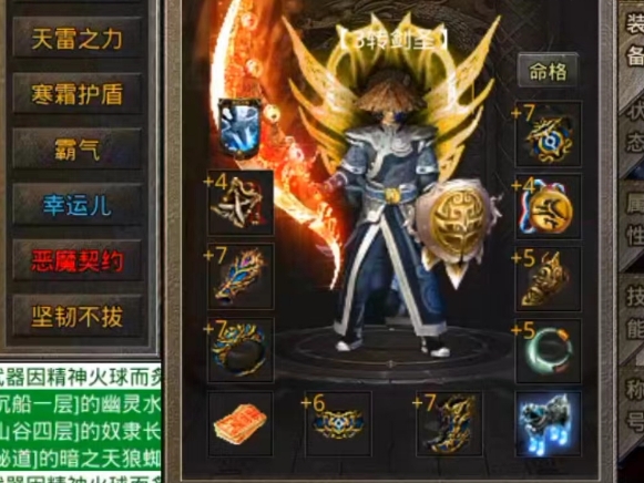 末日.png