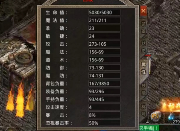 末日面板.png