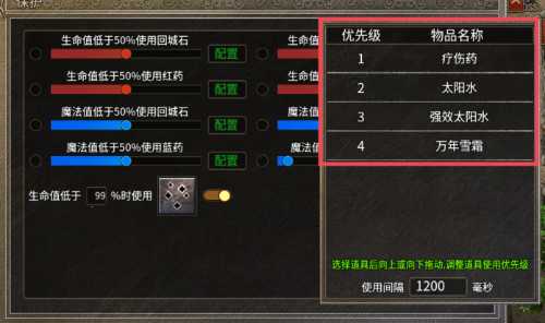 IMG_20231224_065451.png