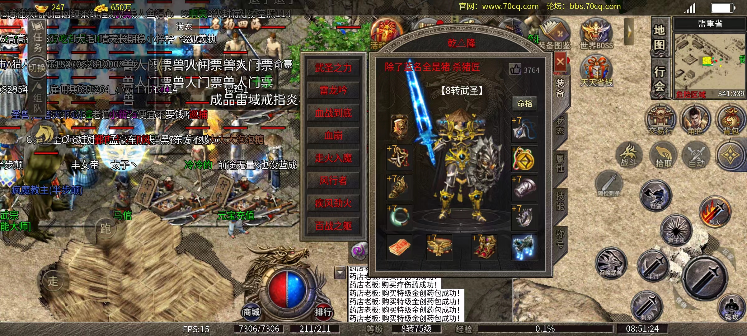 微信图片_20231227222851.jpg