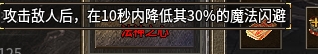 法神之心.png