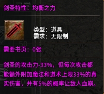 均衡.png