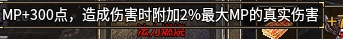 法力燃烧.png