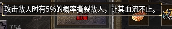 雪崩.png