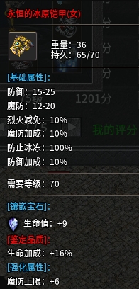 冰原.png