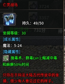 毒.png