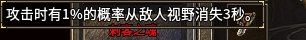 刺客.png