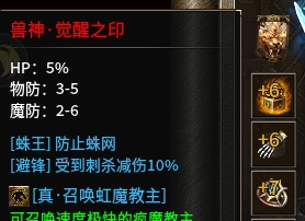 防止蛛网.png