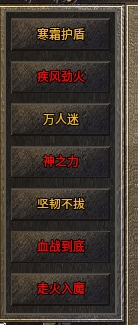武圣2.png