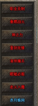 剑圣.png