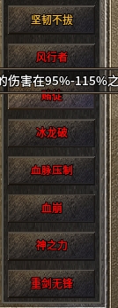 冰皇.png