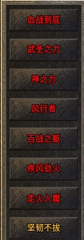 命格1.png