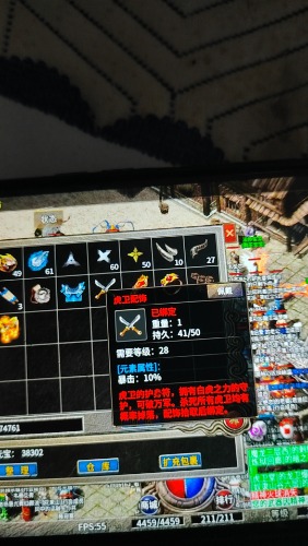 wx_camera_1704246220916.jpg