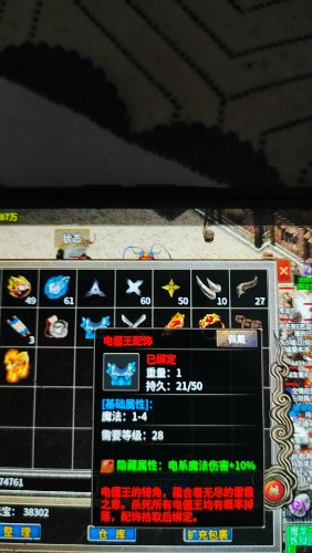 wx_camera_1704246211328.jpg