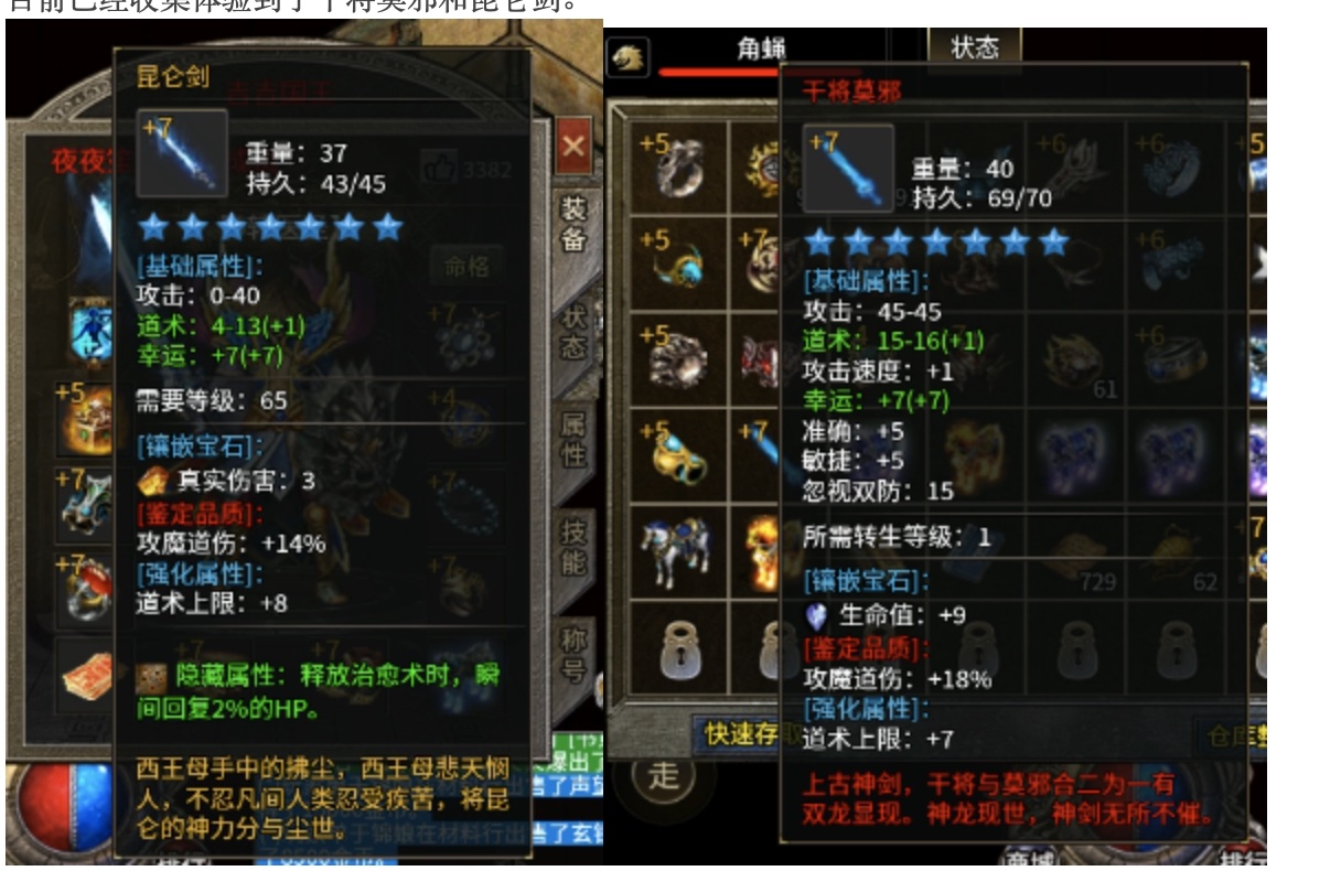 Xnip2024-02-20_15-40-04.jpg