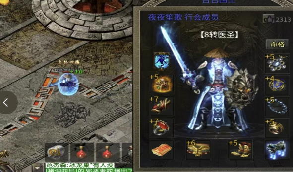 上古青龙.jpg