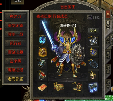 Xnip2024-02-20_15-43-01.jpg