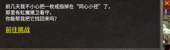 同心小径.png