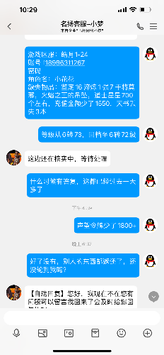 7D401C76-9BD8-4932-B0EC-063E58B91395.png