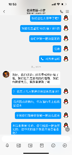 C39EB3BE-7AD4-49BD-909A-5803E926F04F.png
