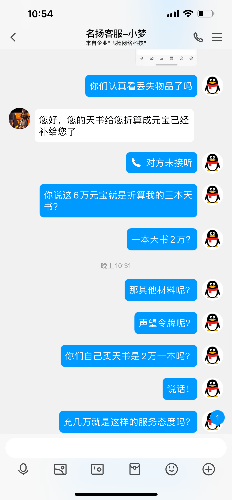 F4885DEC-2443-4E76-965E-34B7D1FE8BAF.png