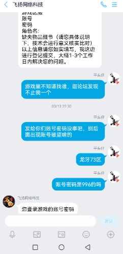 Screenshot_20240324_233946.jpg
