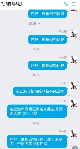 Screenshot_20240324_234040.jpg