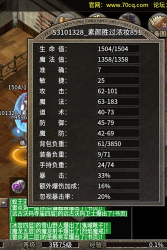 MTXX_MH20240326_111451820.jpg