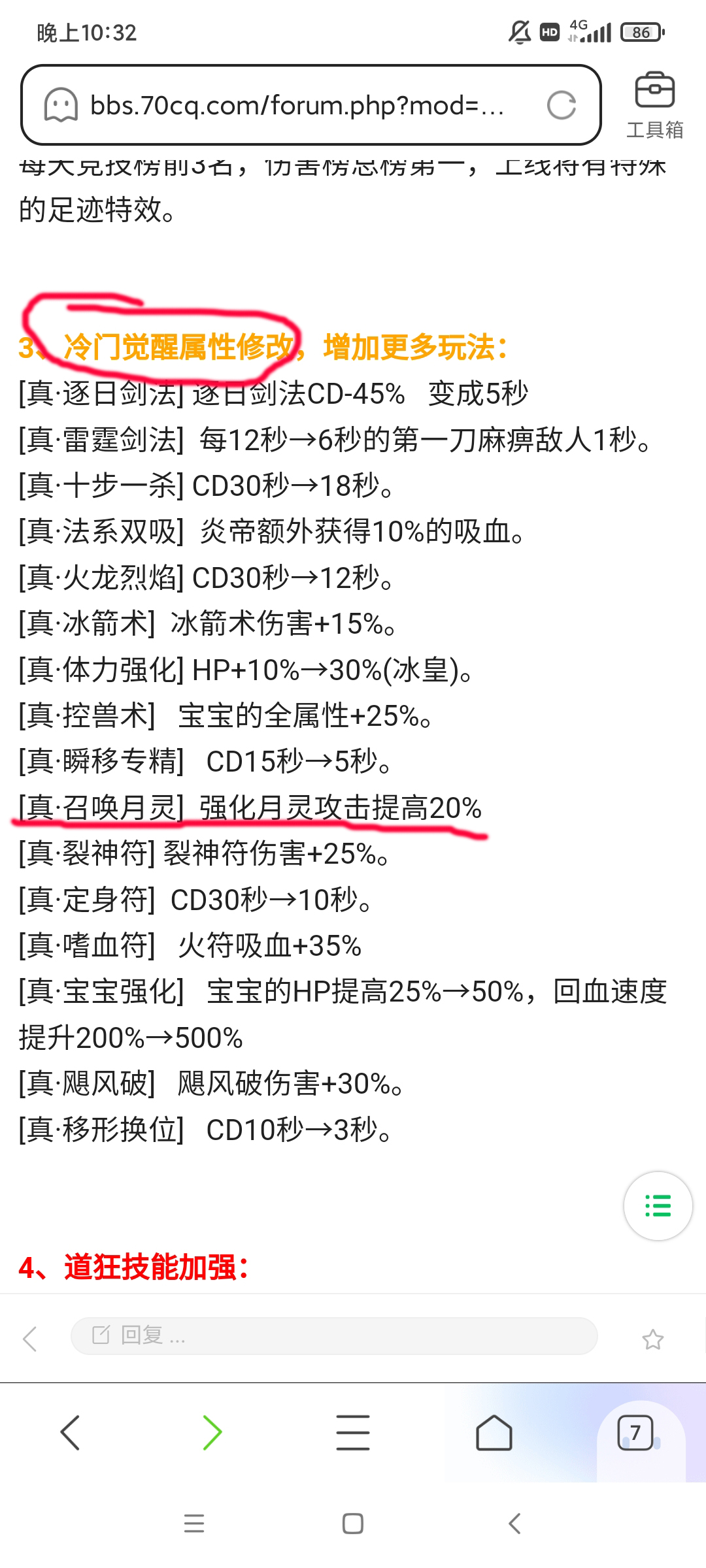 公告.jpg
