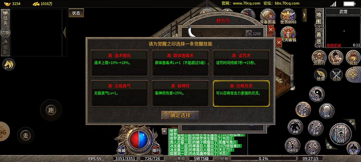 转换.jpg