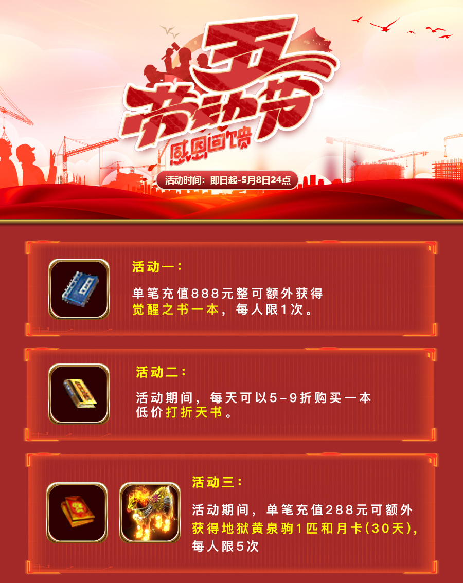 传奇51.jpg