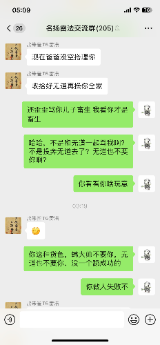 C187E1F2-D6F9-46B8-9906-39349096BCFE.png