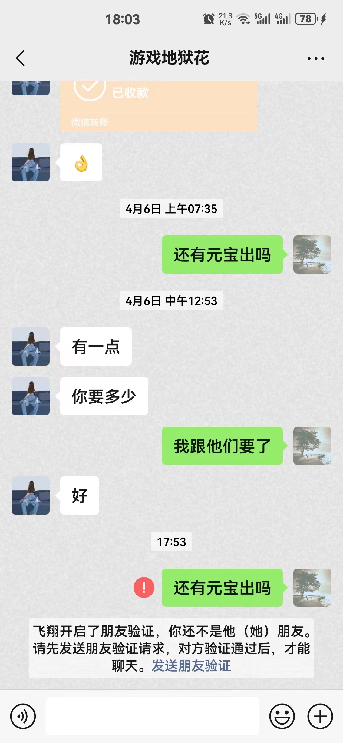 b24a8726b922d1464a0aaa992fce742.jpg