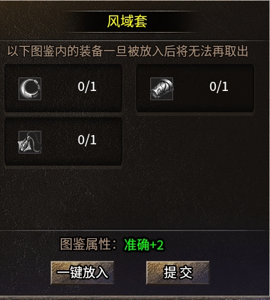 风域.png