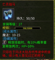 连击马.png