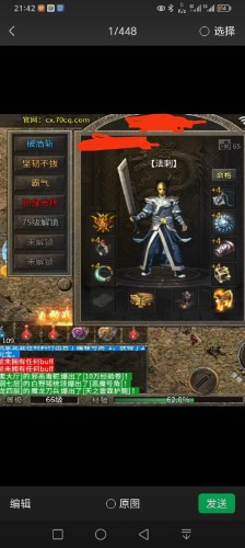 Screenshot_20240712_214625.jpg