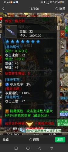 Screenshot_20240713_224429.jpg