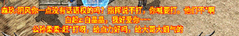 世界聊天3
