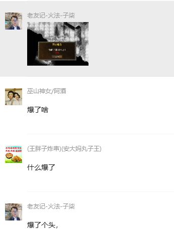 微信图片_20240802010428.png